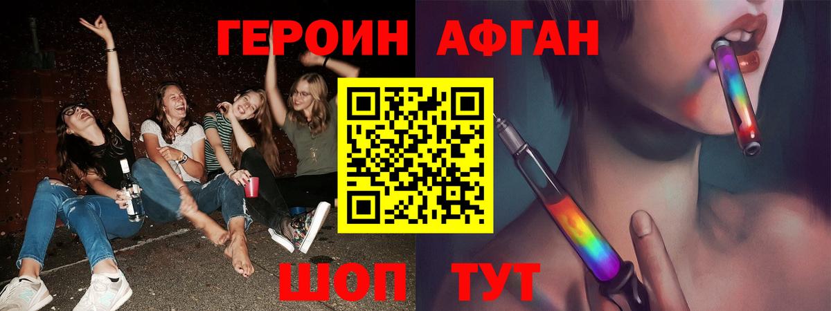 Гашиш  ГАШ  Cocaine  НБОМе  Вход с VPN  Мефедрон   Раменское  Каннабис 