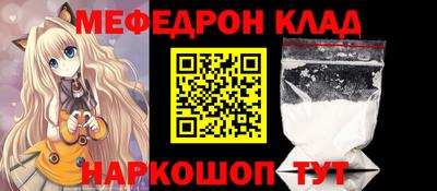прущая мука Нягань