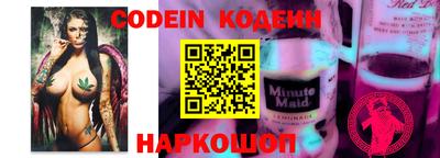 кокаин перу Обь