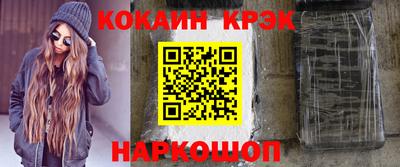 кокаин перу Обь