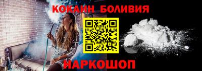 кокаин перу Обь