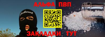 mdpv Обнинск
