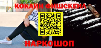кокаин перу Обь