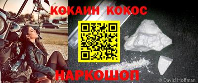 кокаин перу Обь