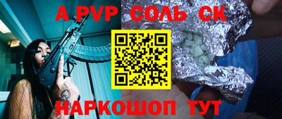 прущая мука Нягань