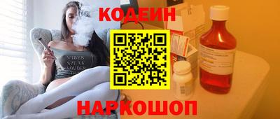 кокаин перу Обь