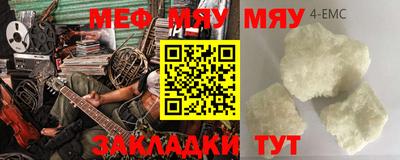 прущая мука Нягань