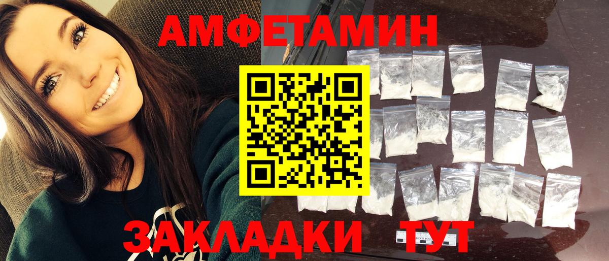 МЕТАМФЕТАМИН Декстрометамфетамин 99.9% Раменское