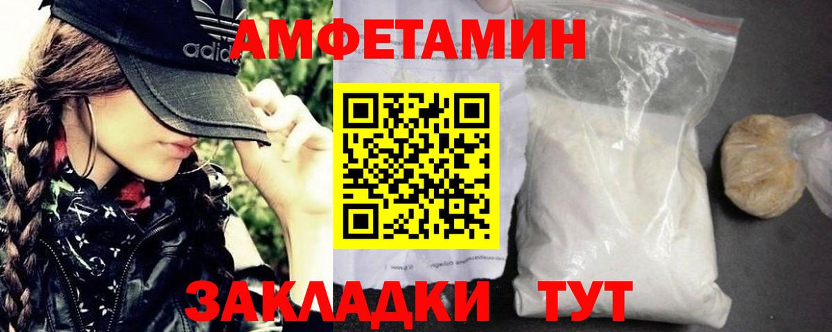 Первитин витя  Вход с VPN  Раменское 