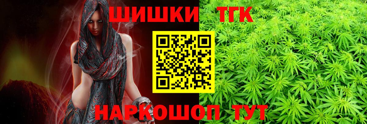 Марихуана гибрид  Вход с VPN  Раменское  Бошки Шишки OG Kush  Марихуана VHQ 