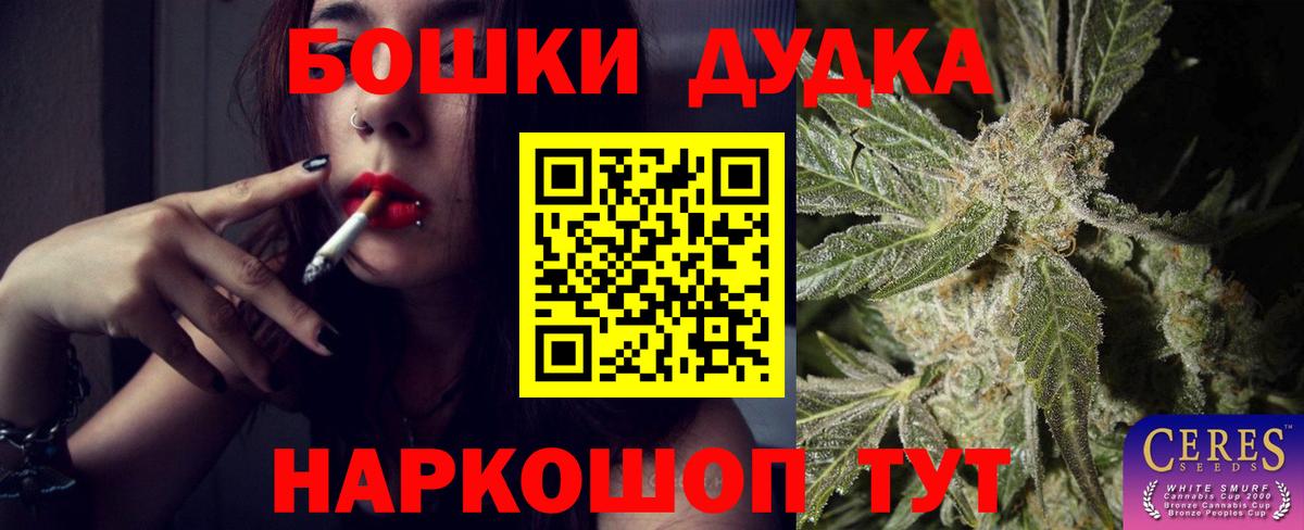 Бошки марихуана конопля Раменское